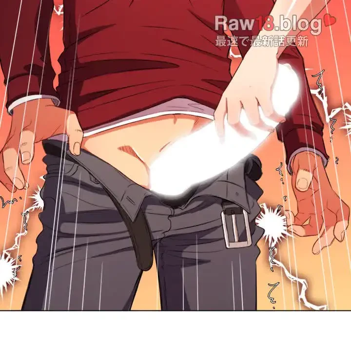 俺のワルな同級生 第45話 - 35