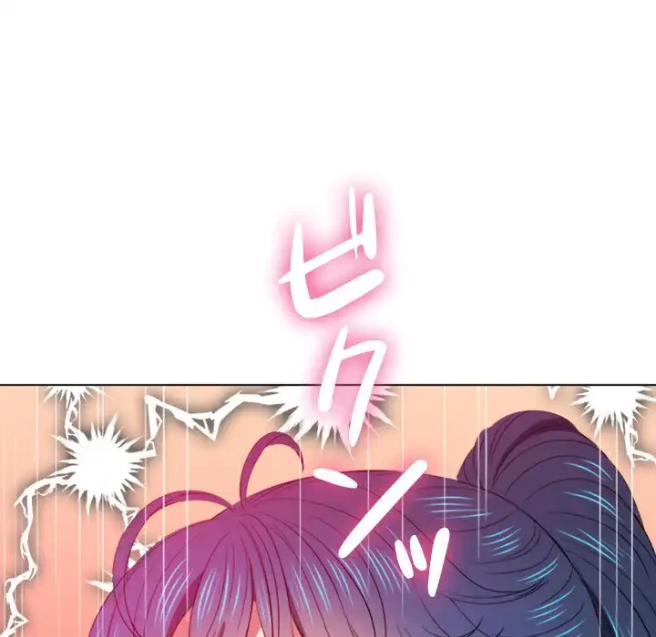 俺のワルな同級生 第45話 - 44