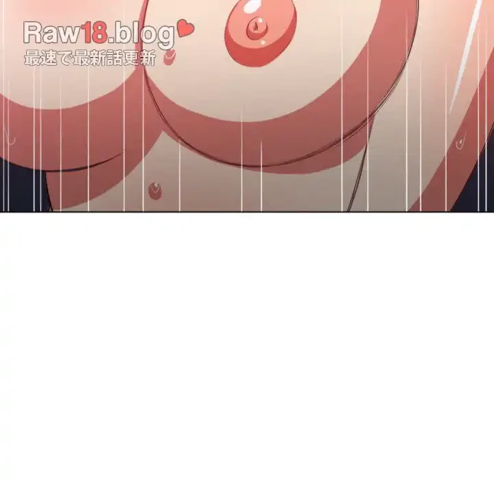 俺のワルな同級生 第45話 - 46