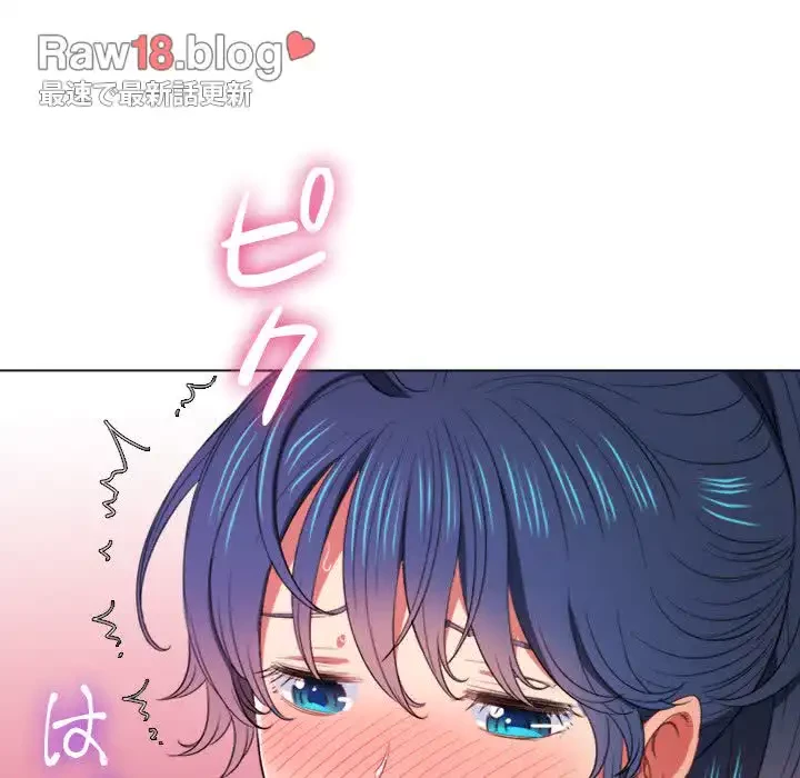 俺のワルな同級生 第45話 - 53