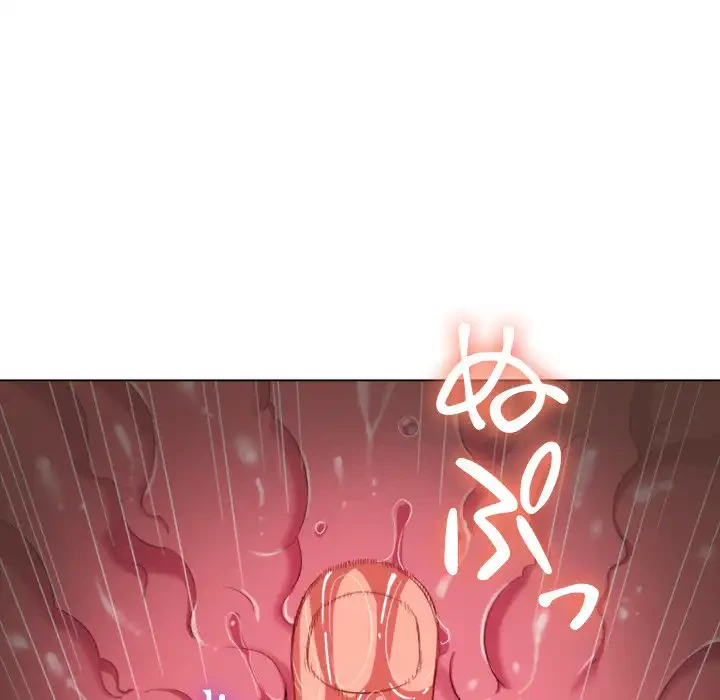 俺のワルな同級生 第45話 - 55