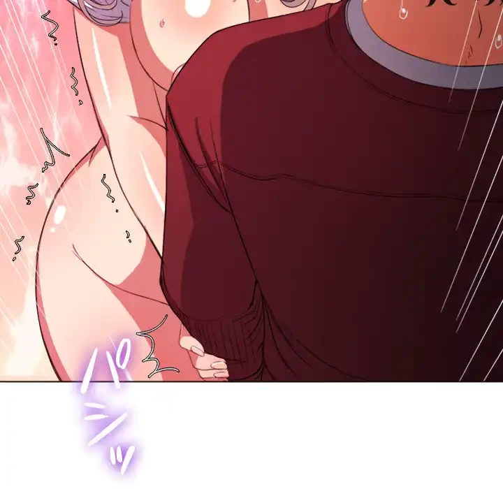 俺のワルな同級生 第45話 - 58