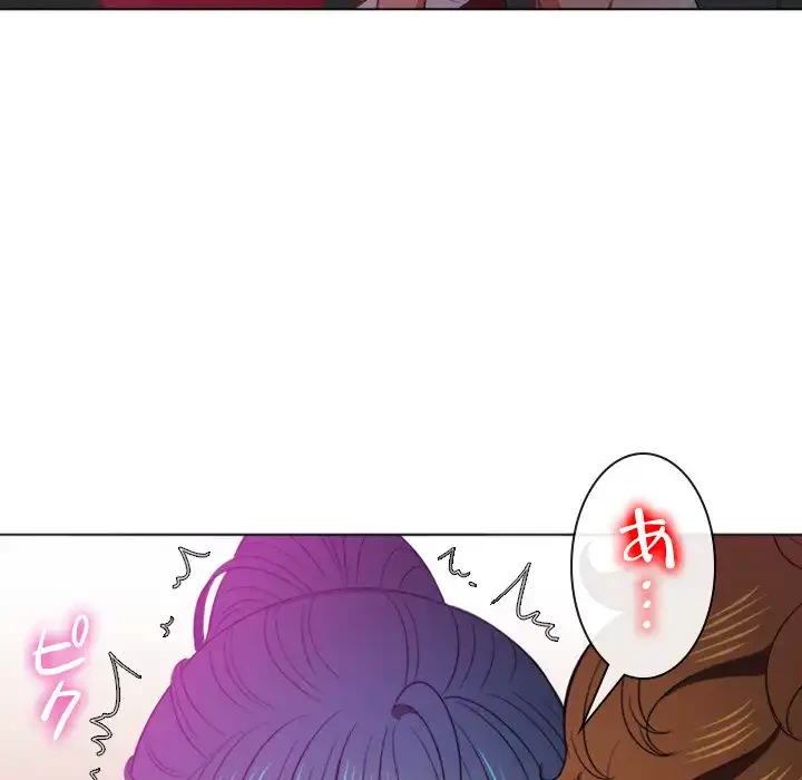 俺のワルな同級生 第45話 - 63