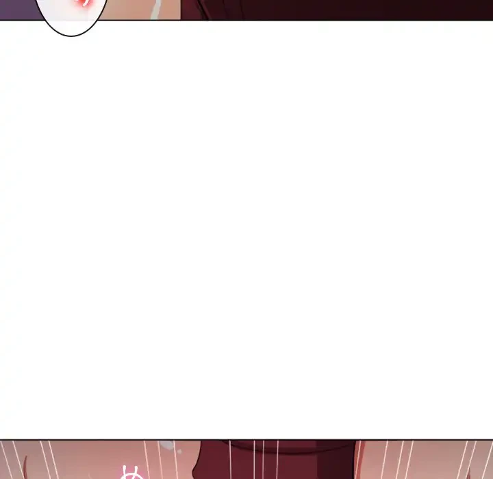 俺のワルな同級生 第45話 - 65