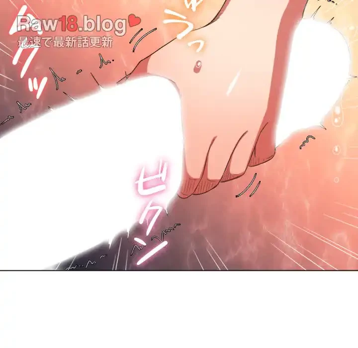 俺のワルな同級生 第45話 - 68