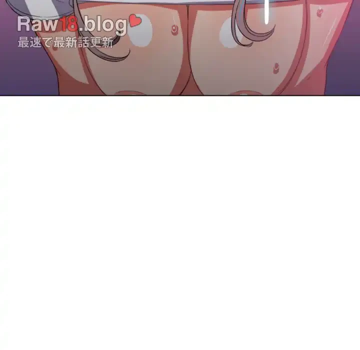 俺のワルな同級生 第45話 - 97