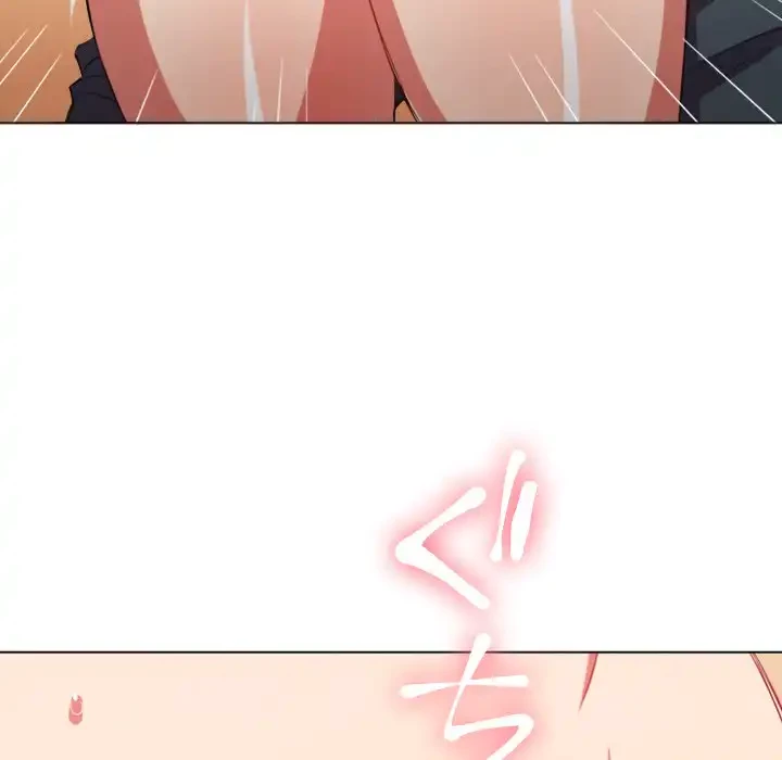 俺のワルな同級生 第45話 - 118