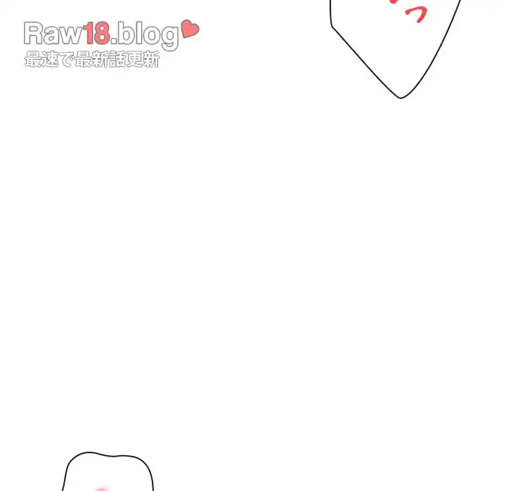 俺のワルな同級生 第45話 - 122