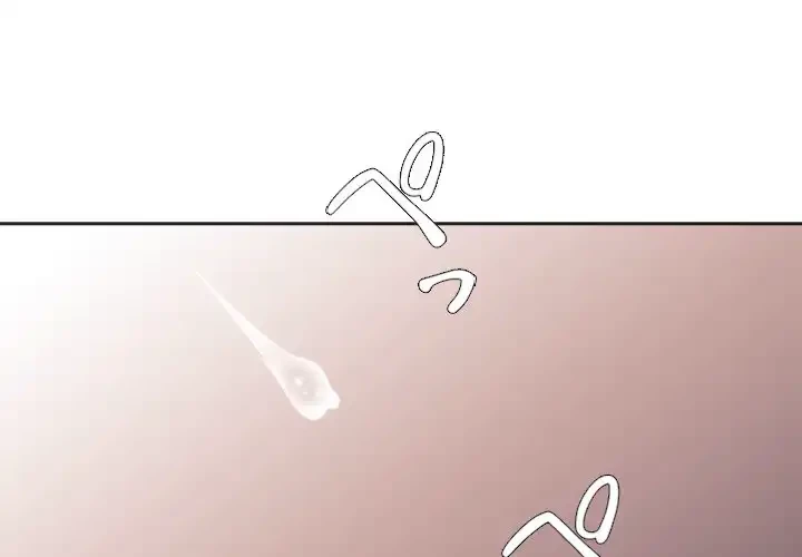 俺のワルな同級生 第46話 - 1