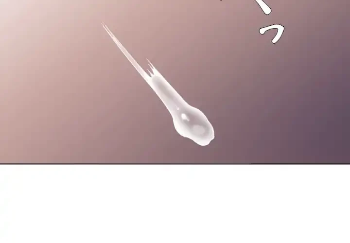 俺のワルな同級生 第46話 - 2