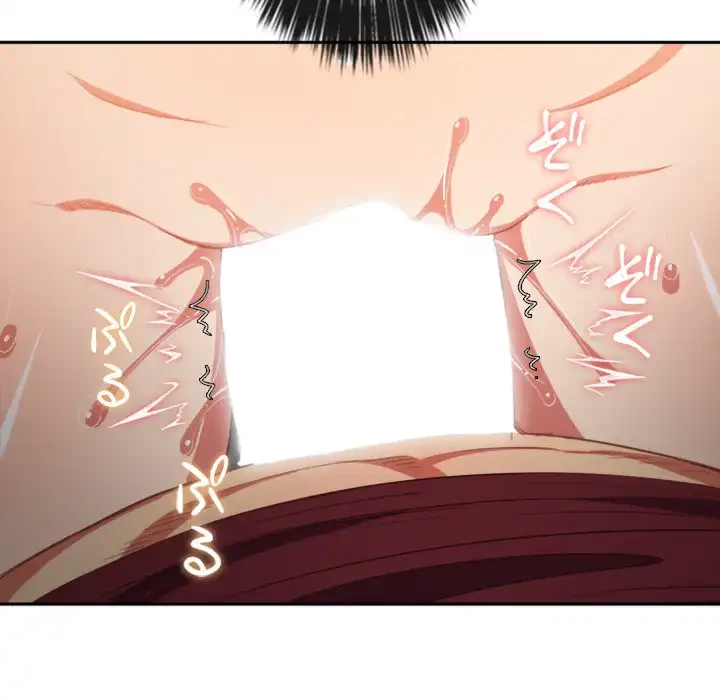 俺のワルな同級生 第46話 - 26