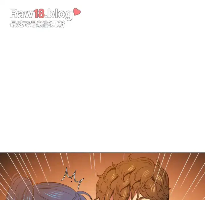 俺のワルな同級生 第46話 - 31