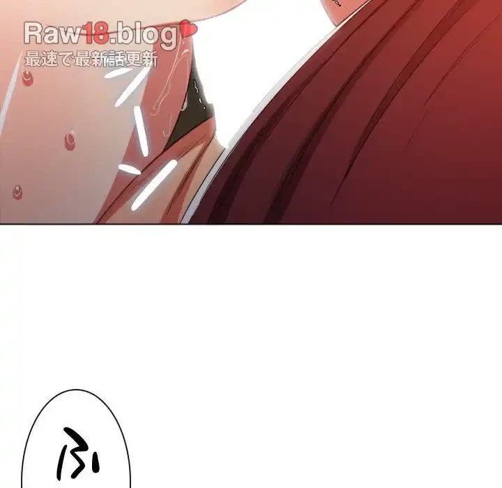 俺のワルな同級生 第46話 - 46