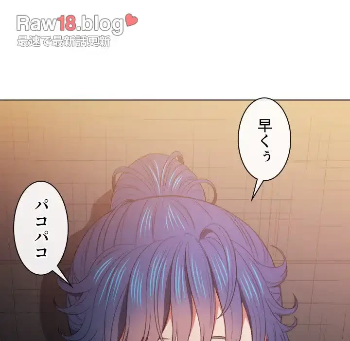 俺のワルな同級生 第46話 - 53