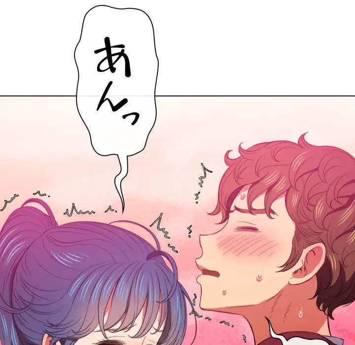 俺のワルな同級生 第46話 - 62