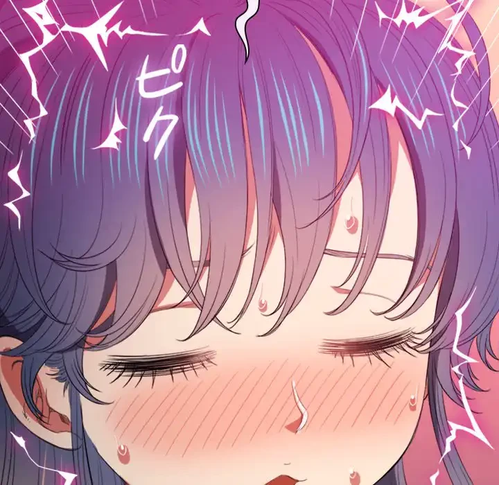 俺のワルな同級生 第46話 - 70