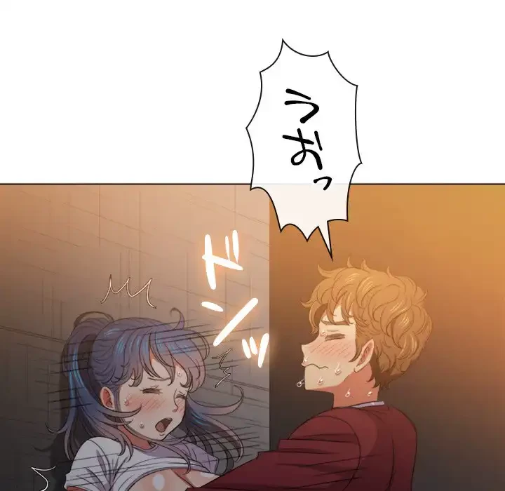 俺のワルな同級生 第46話 - 85