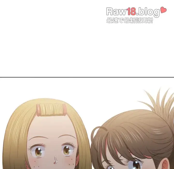 俺のワルな同級生 第46話 - 104