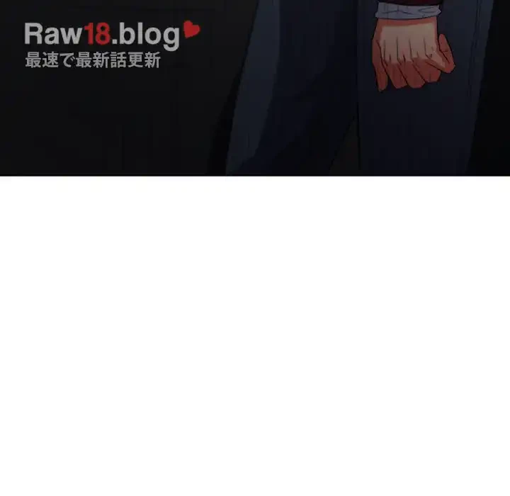 俺のワルな同級生 第46話 - 122