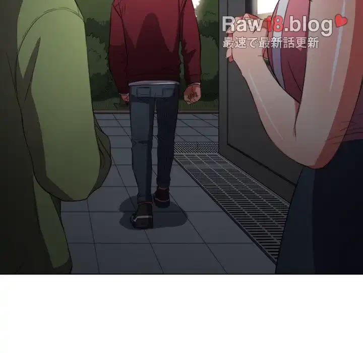 俺のワルな同級生 第46話 - 133