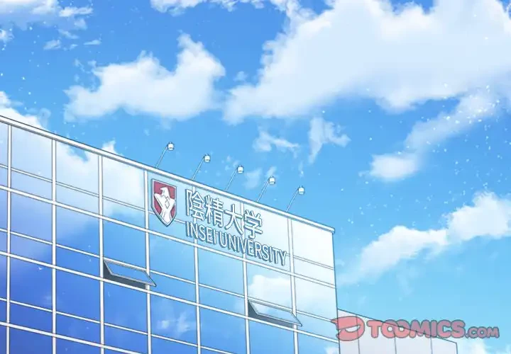 俺のワルな同級生 第48話 - 3