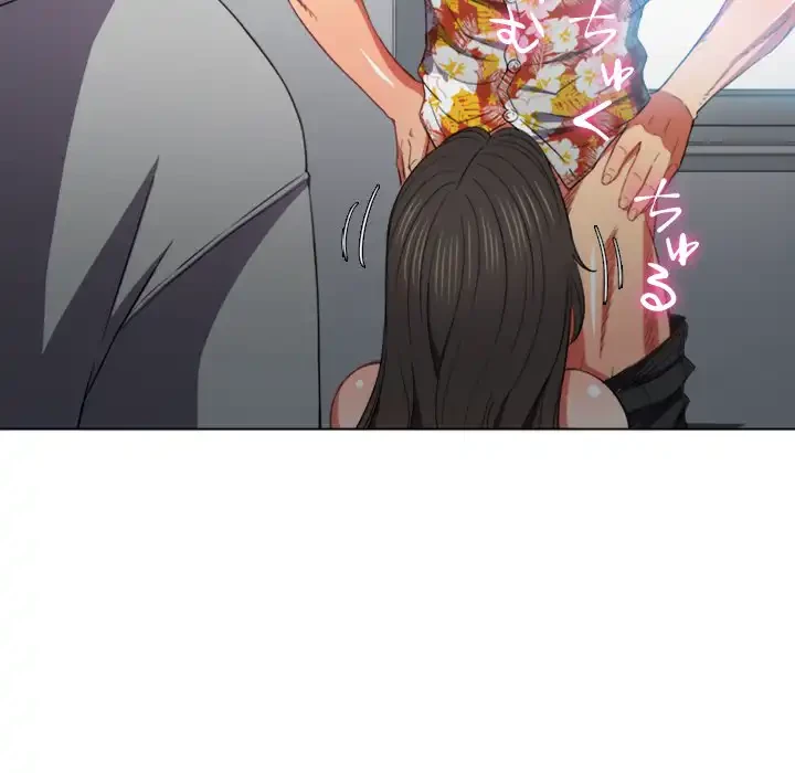 俺のワルな同級生 第48話 - 12