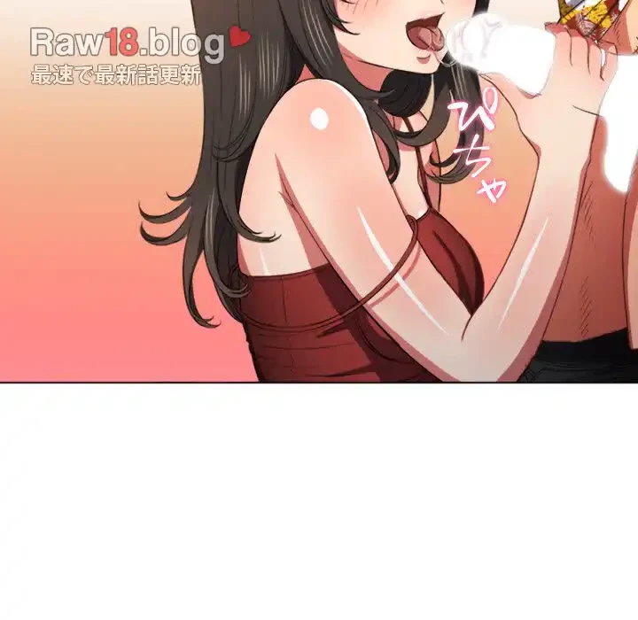 俺のワルな同級生 第48話 - 27