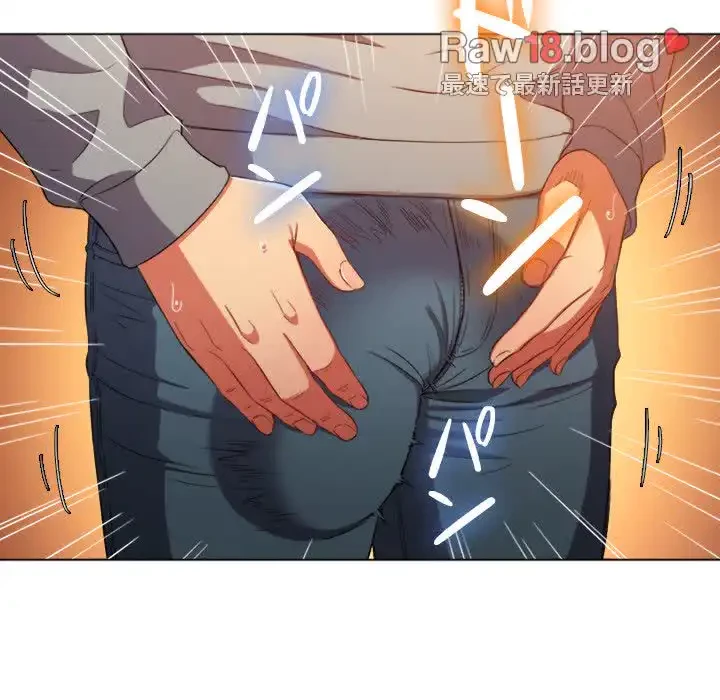 俺のワルな同級生 第48話 - 30