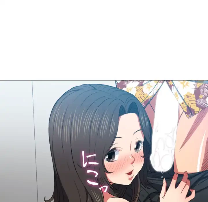 俺のワルな同級生 第48話 - 50