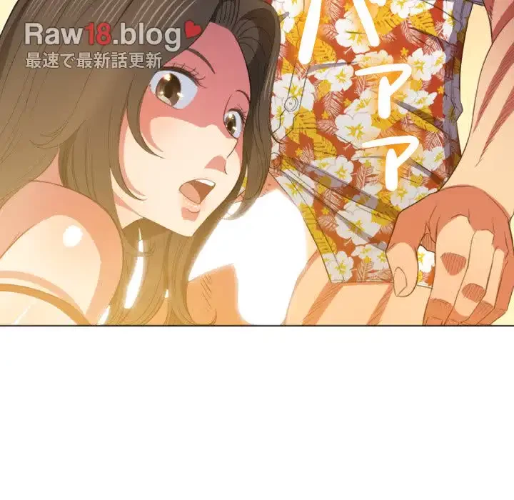 俺のワルな同級生 第48話 - 70