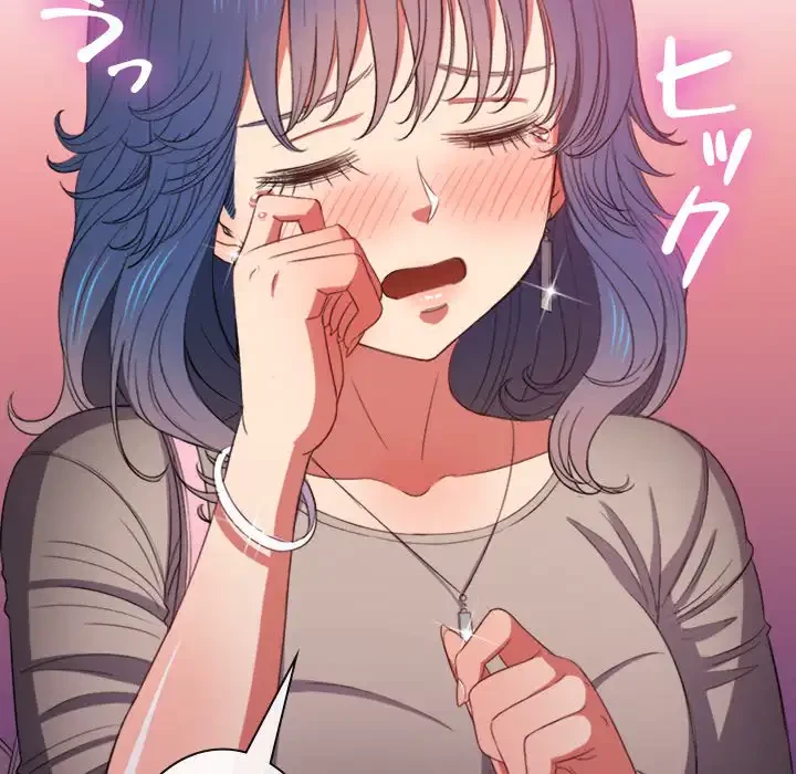 俺のワルな同級生 第48話 - 80