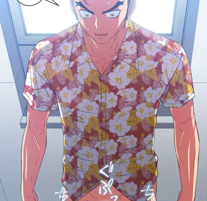 俺のワルな同級生 第48話 - 93