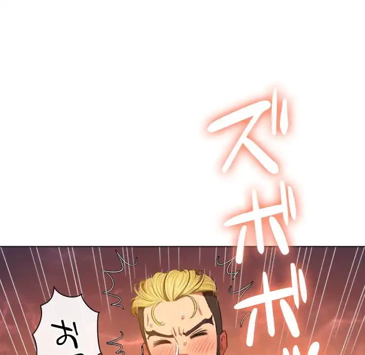 俺のワルな同級生 第48話 - 103