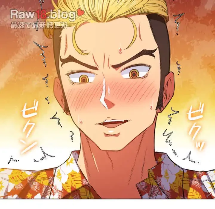 俺のワルな同級生 第48話 - 108