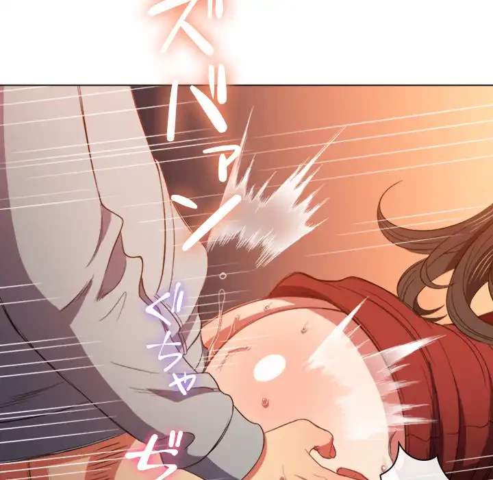 俺のワルな同級生 第48話 - 116