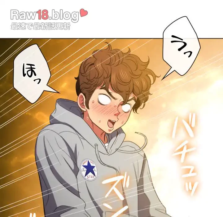 俺のワルな同級生 第48話 - 122
