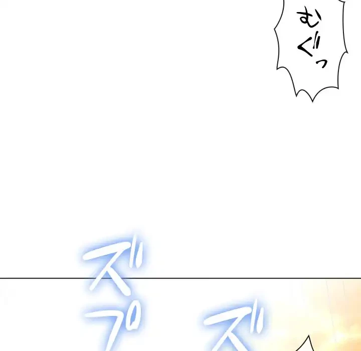 俺のワルな同級生 第48話 - 124