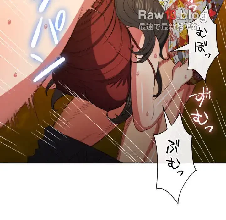 俺のワルな同級生 第48話 - 126