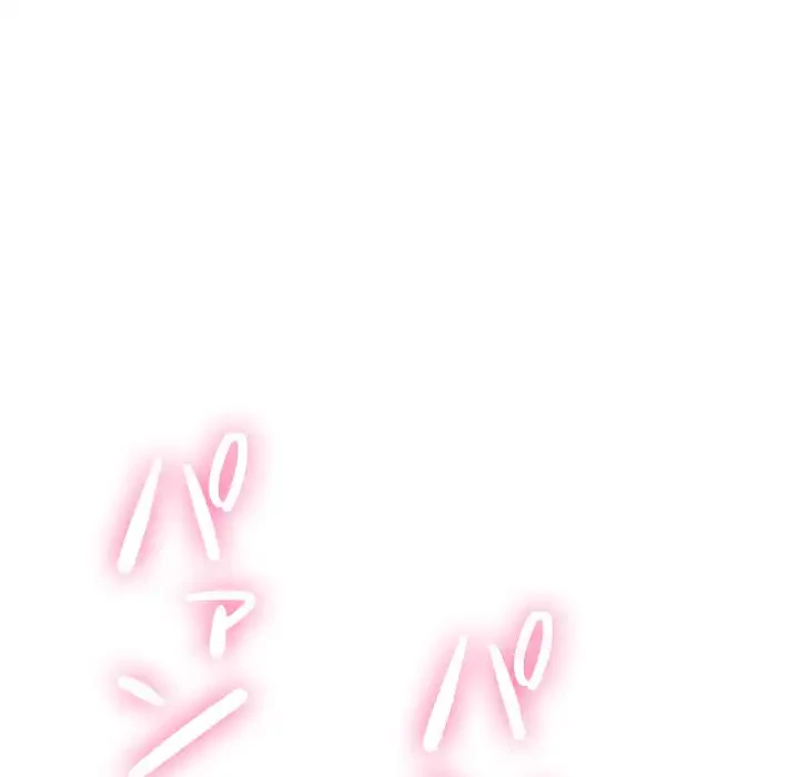 俺のワルな同級生 第48話 - 127