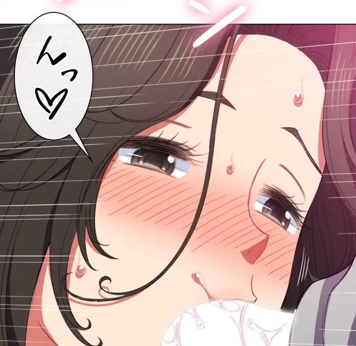 俺のワルな同級生 第48話 - 128