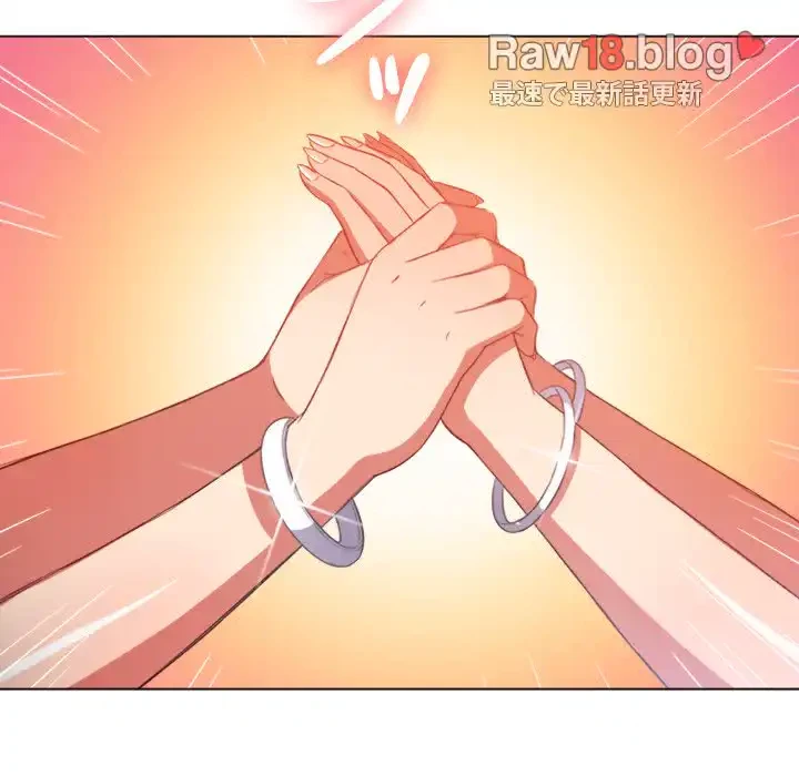 俺のワルな同級生 第48話 - 148