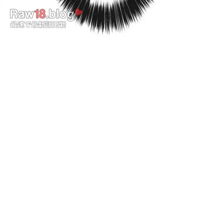 俺のワルな同級生 第48話 - 151