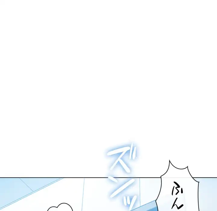 俺のワルな同級生 第48話 - 152