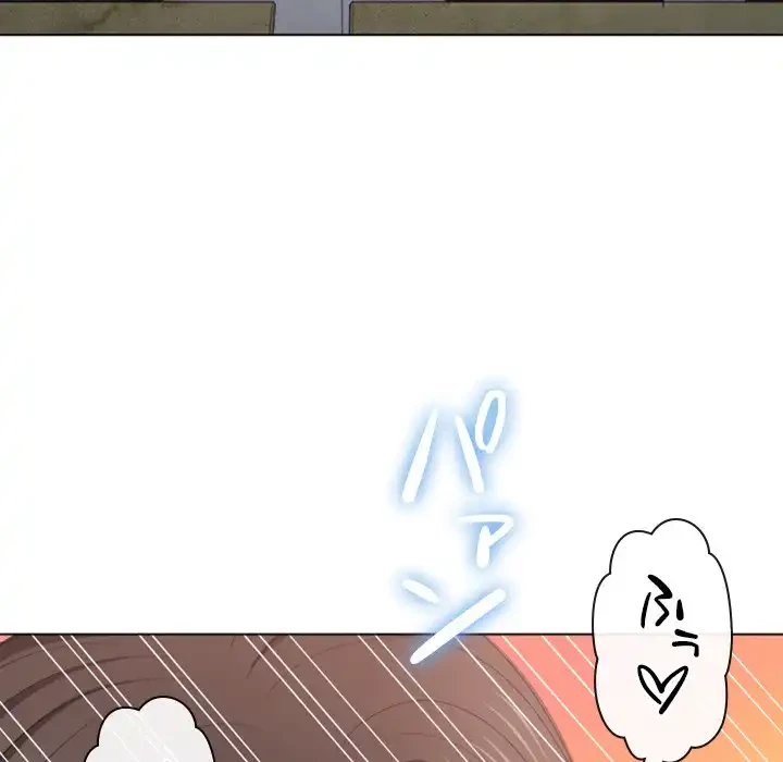 俺のワルな同級生 第48話 - 156