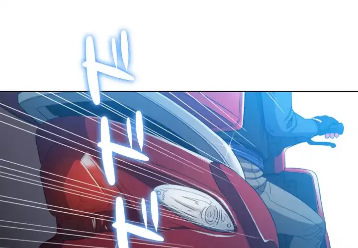 俺のワルな同級生 第49話 - 1