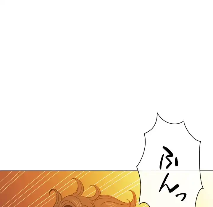 俺のワルな同級生 第49話 - 6