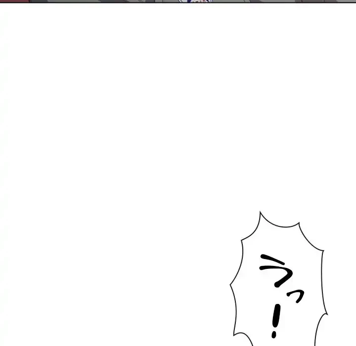 俺のワルな同級生 第49話 - 8