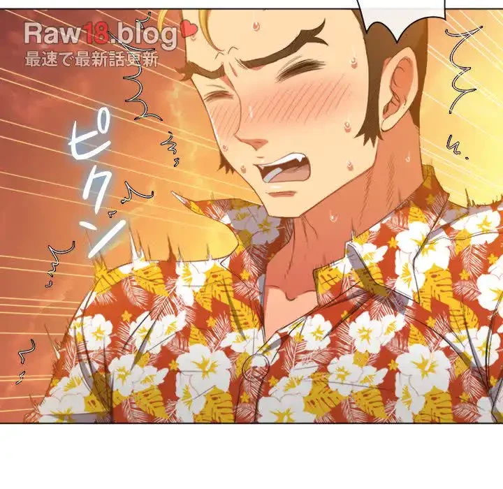 俺のワルな同級生 第49話 - 9