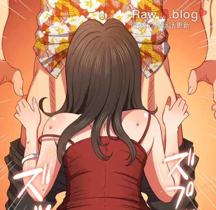 俺のワルな同級生 第49話 - 35