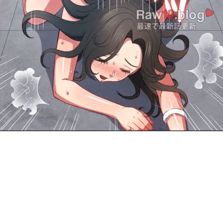 俺のワルな同級生 第49話 - 64